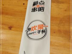-聚点串吧·北京烧烤(赵登禹路店)