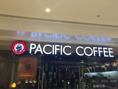 -太平洋咖啡(青岛万象城店)