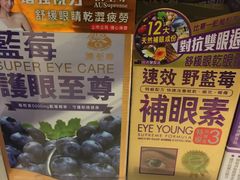 -万宁(机场T1 L7禁区东大堂店)