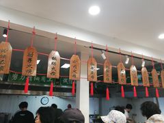 -郝鸿来火烧