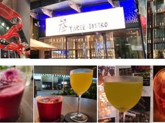 -叁 Three· bistro餐酒馆