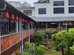 -年辉渔村·非遗传承餐厅(新丰江店)