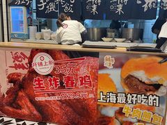 -鲜得来排骨年糕(即墨路店)