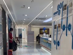 -深圳富茂格伦菲尔口腔门诊部(龙华清湖总院)