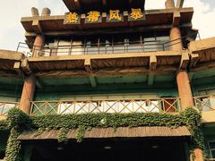 -热带风暴水上乐园(新镇路)