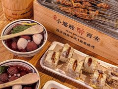 -福苗小骆驼烧烤(莲湖路店)