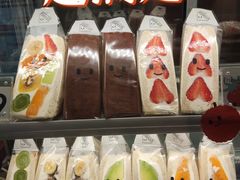 -Fruwich果明治(西单更新场店)
