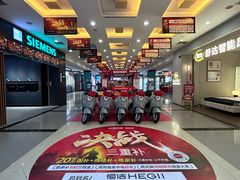 -国安居(龙岗店)