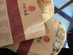 -阿甘锅盔(合生汇购物中心店)
