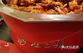 Bullfrog Chicken Wings Chicken Feet Pot