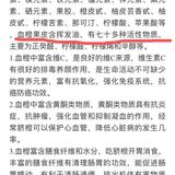 益阳的小伙伴口福来啰