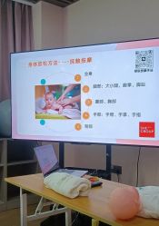 -圣贝拉母婴护理中心(广州瑰丽店)