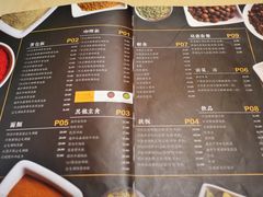菜单-噹噹呀咪咖喱屋(南京东路店)