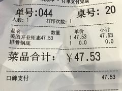 -龍歌自助小火锅(市南金茂湾店)