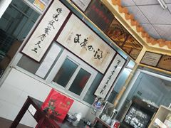 -得心斋(文华北路店)