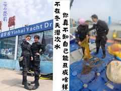 -银海大世界
