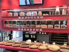 -唐河王记·南阳民间菜(国基路店)