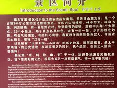 -藏龙百瀑风景区