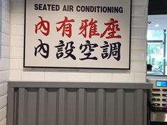 -小四喜冰室(宝体店)