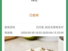 -津乐园(中山路店)