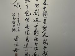 -中国宣纸文化园
