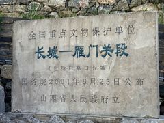 -雁门关景区