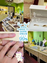 -HeyJewel全球独立设计师原创首饰集合店