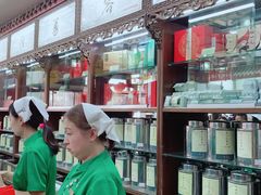-张一元(总店)