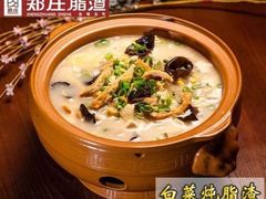 -郑庄脂渣海鲜楼(九水路店)