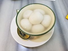 正麻茸汤丸-芬芳甜品(同福路店)