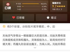 -CGV影城(东方广场4DX店)
