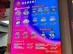 -豫楚源美猴王·面(武商广场店)