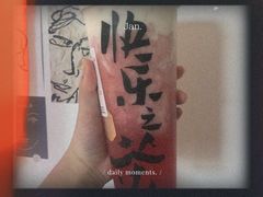 -LELECHA乐乐茶(百货大楼店)