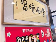 -汉翔书法丨软笔·硬笔·国画(西铁营校区)