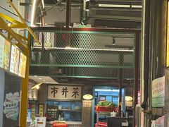 -彭耕记猪油炒小菜(吉联mall店)