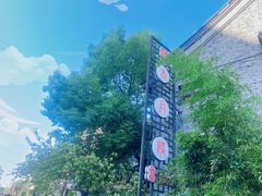 -留芳·文旅古月楼(老街店)