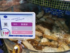 -三号码头罗氏虾小馆