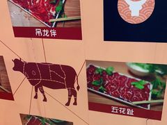 -潮汕牛肉火锅