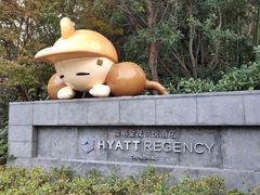 -上海崇明金茂凯悦酒店