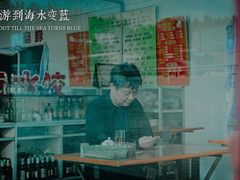 -英皇电影城(英皇集团中心IMAX店)