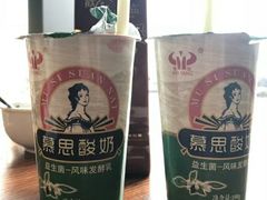 酸奶-花园茶楼(兴城西路店)