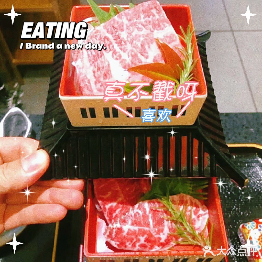 诸暨探店｜禾禾木烤肉