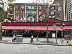 -成都吃客(九眼桥店)