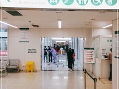 -北京协和医院(东单院区)