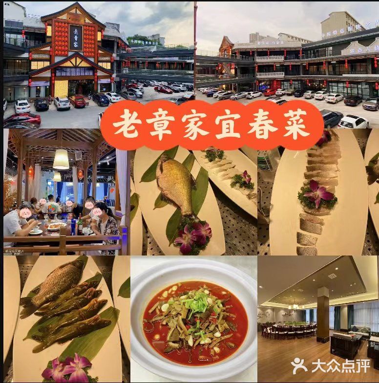 宜春美食推荐，宜春本地人被吃的十家店