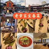 宜春美食推荐，宜春本地人被吃的十家店