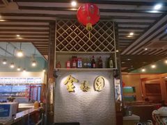 -金穗园·砂锅粥.醉鸡煲火锅(长寿路店)