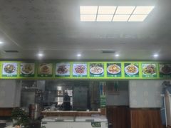 -尔力新疆丸子汤(北屯店)