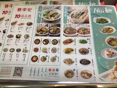菜单-蓉李记成都名小吃(武汉菱角湖万达店)