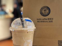 -瑞幸咖啡(新世界中心店)